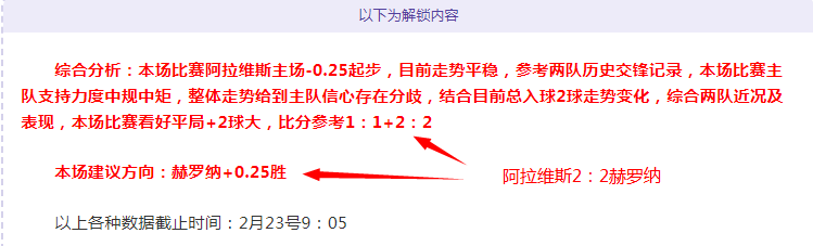 祖比門迪决,定留社會一,利物浦转会,Ag亚游真人娱乐官方网站,视频直播,免费试玩,Asia,Gaming