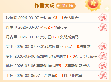 谢尔豪与芝,野虎丸第,局对决,Ag亚游真人娱乐官方网站,视频直播,免费试玩,Asia,Gaming