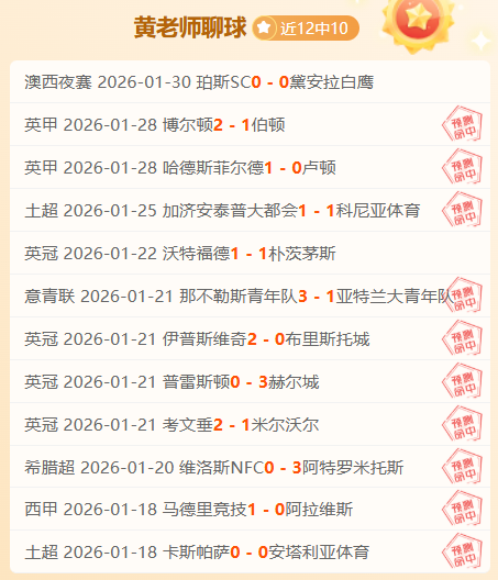 大乐透期号,专家质合分,析前区十码,Ag亚游真人娱乐官方网站,视频直播,免费试玩,Asia,Gaming