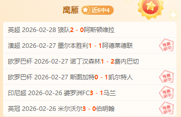 沙特甲单场,分析,大乐透期号,Ag亚游真人娱乐官方网站,视频直播,免费试玩,Asia,Gaming