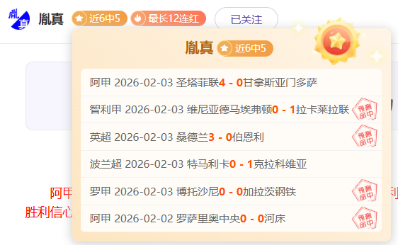 周三,西甲赛事推,皇家社会对,Ag亚游真人娱乐官方网站,视频直播,免费试玩,Asia,Gaming