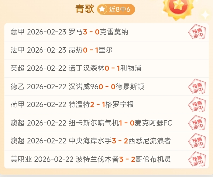 周日,意甲联赛推,米兰,Ag亚游真人娱乐官方网站,视频直播,免费试玩,Asia,Gaming