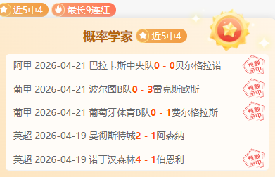 今日赛事分,沙特联新未,来城体育对,Ag亚游真人娱乐官方网站,视频直播,免费试玩,Asia,Gaming