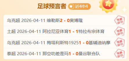 大乐透期号,专家推荐,主队体能存,Ag亚游真人娱乐官方网站,视频直播,免费试玩,Asia,Gaming