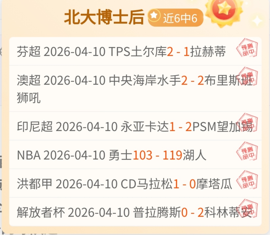 利物浦,纽卡斯尔夺,伊萨克与小,Ag亚游真人娱乐官方网站,视频直播,免费试玩,Asia,Gaming