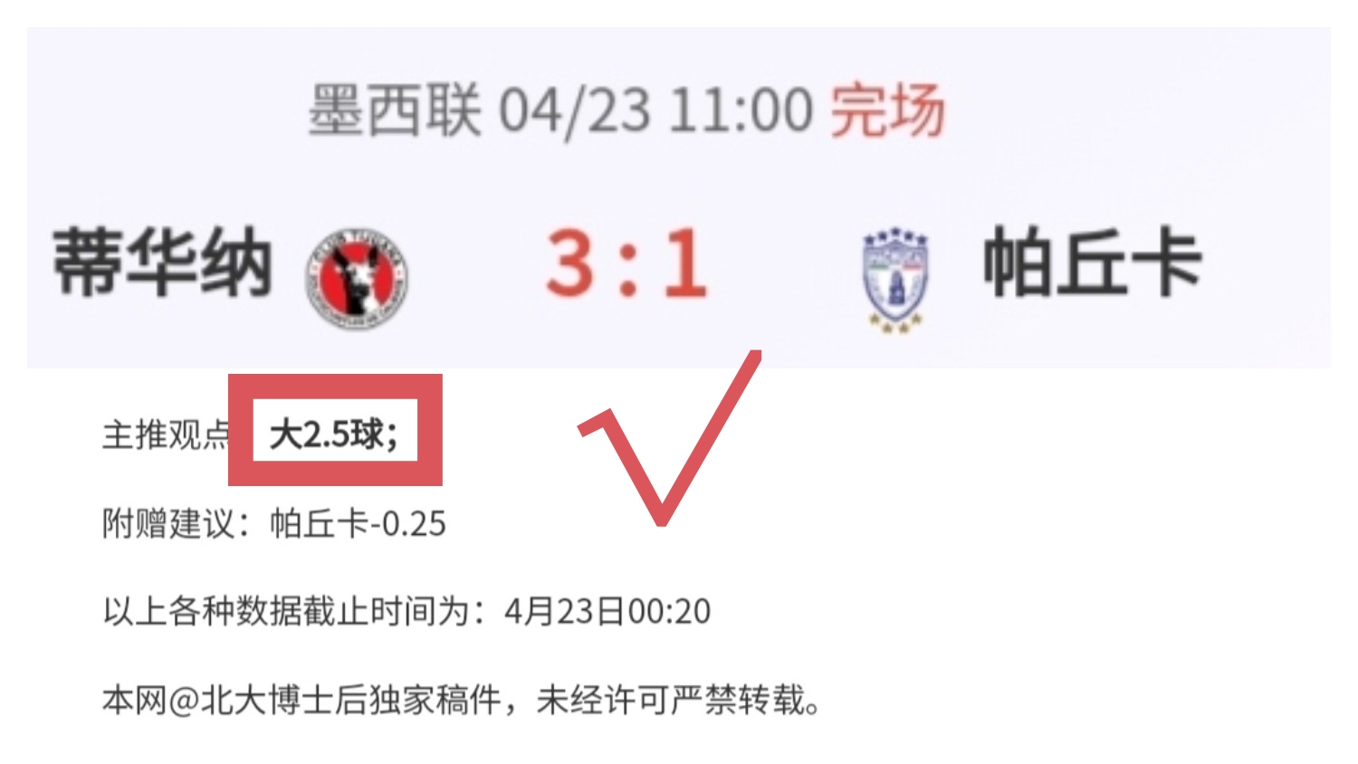 大乐透期号,专家推荐,质合分析前,Ag亚游真人娱乐官方网站,视频直播,免费试玩,Asia,Gaming