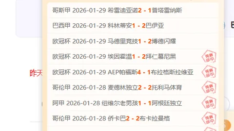 U20国足失点憾别世青赛，门票梦想破灭。