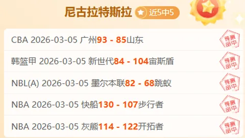 “首战受挫，次轮全力以赴力争逆袭——于帕谈球队未来表现”