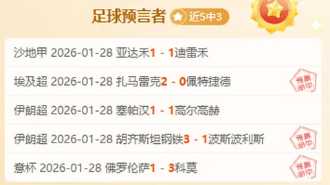 阿根廷国家队携手U20队举办慈善赛，进球助力公益捐建房屋行动启幕