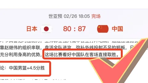 琼斯独揽29分，浙江男篮击败南京男篮获胜