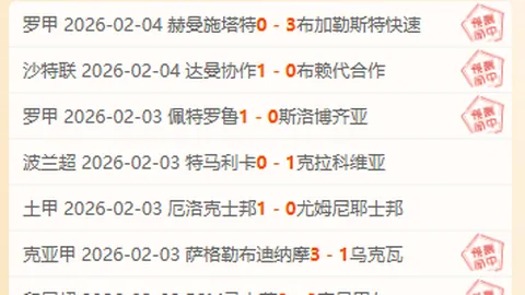 7日激战仅5日对手，萨尔米残阵奇兵出击，班菲尔德客场惊险平局逆袭！