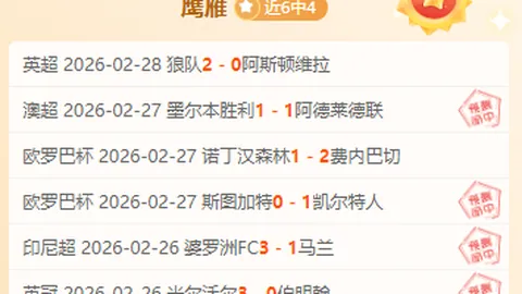 沙特甲单场分析：大乐透期号专家质合推荐，前区十码预测再下一城