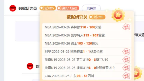 瓜迪奥拉赛后直言：英超冠军失去控制